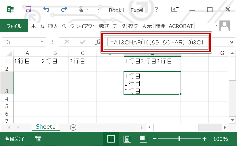 Excel裏技 小技 Alt Enterで改行できない場合 表示結果を改行させたい時の方法 Ec通販運営マニュアル