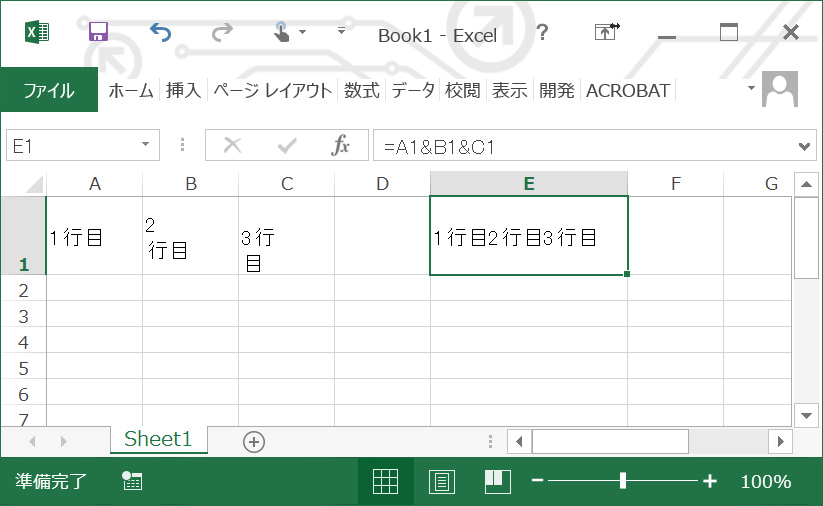 Excel_結合元のセル内で改行していても、結合後は改行が無視される