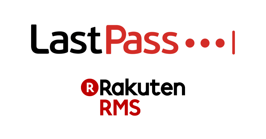 楽天RMSの自動ログインツールとしても使えるパスワード管理ツールLastPass