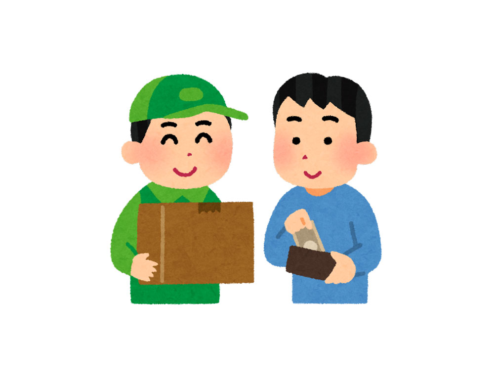 ネットショップ運営 代金引換注文は領収書は出せない Ec通販運営マニュアル