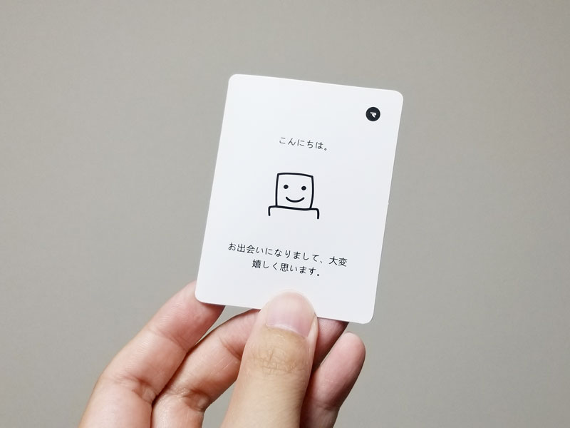 怪しい日本語のメッセージカード付き