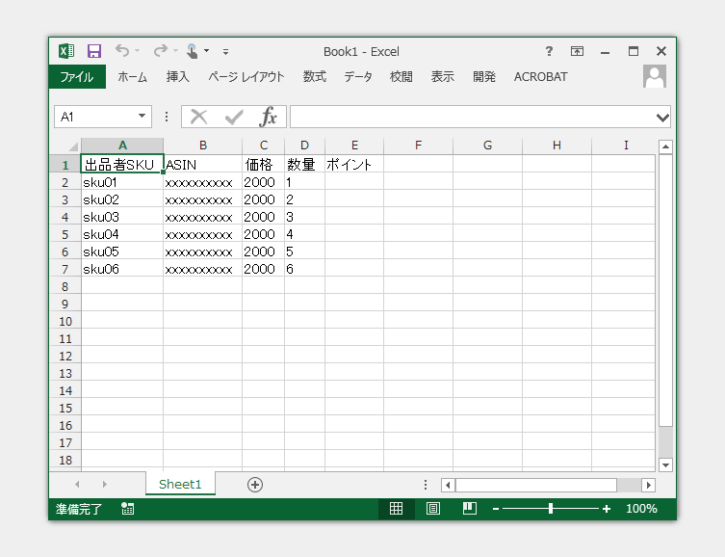 【Excel】文字化けさせずにAmazonのタブ区切りテキストファイル・TSVを開く方法 | EC通販運営マニュアル