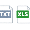 【Excel】文字化けさせずにAmazonのタブ区切りテキストファイル・TSVを開く方法